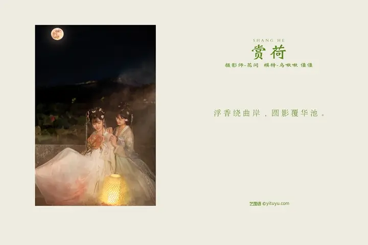 Y364 赏荷 僵僵[23+1P／463MB]