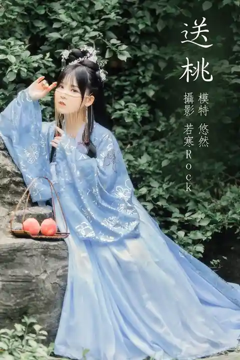 Y335 送桃 悠然[25+1P／420MB]