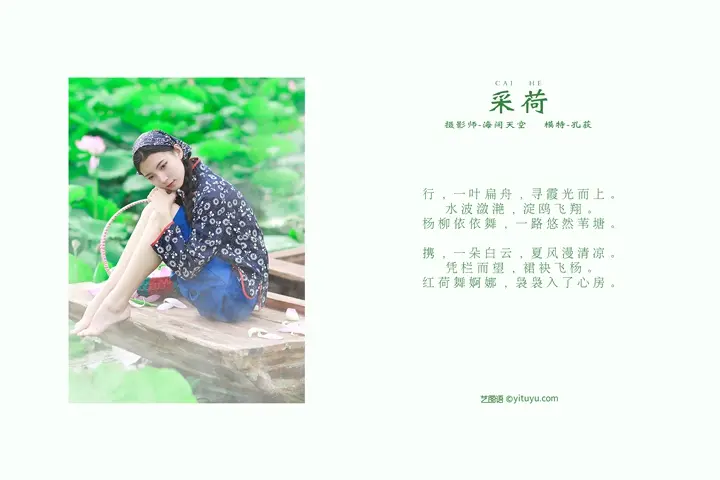 Y126 采荷 孔荻[30+1P／317MB]