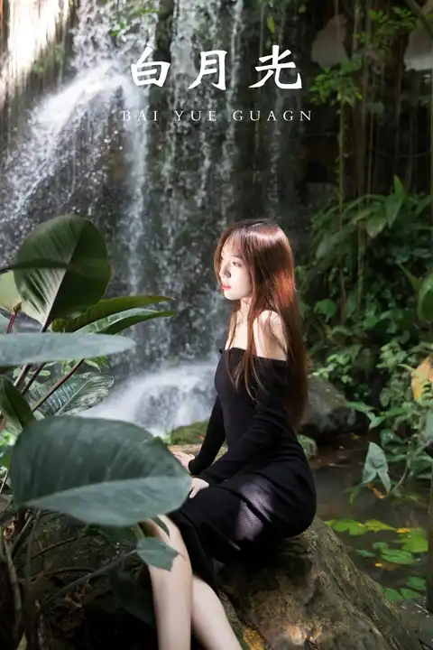 Y143 白月光 KK[23+1P／312MB]